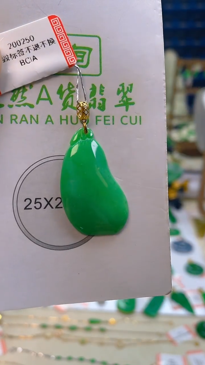 颈饰18K金镶嵌翡翠新号开播 全场乱卖