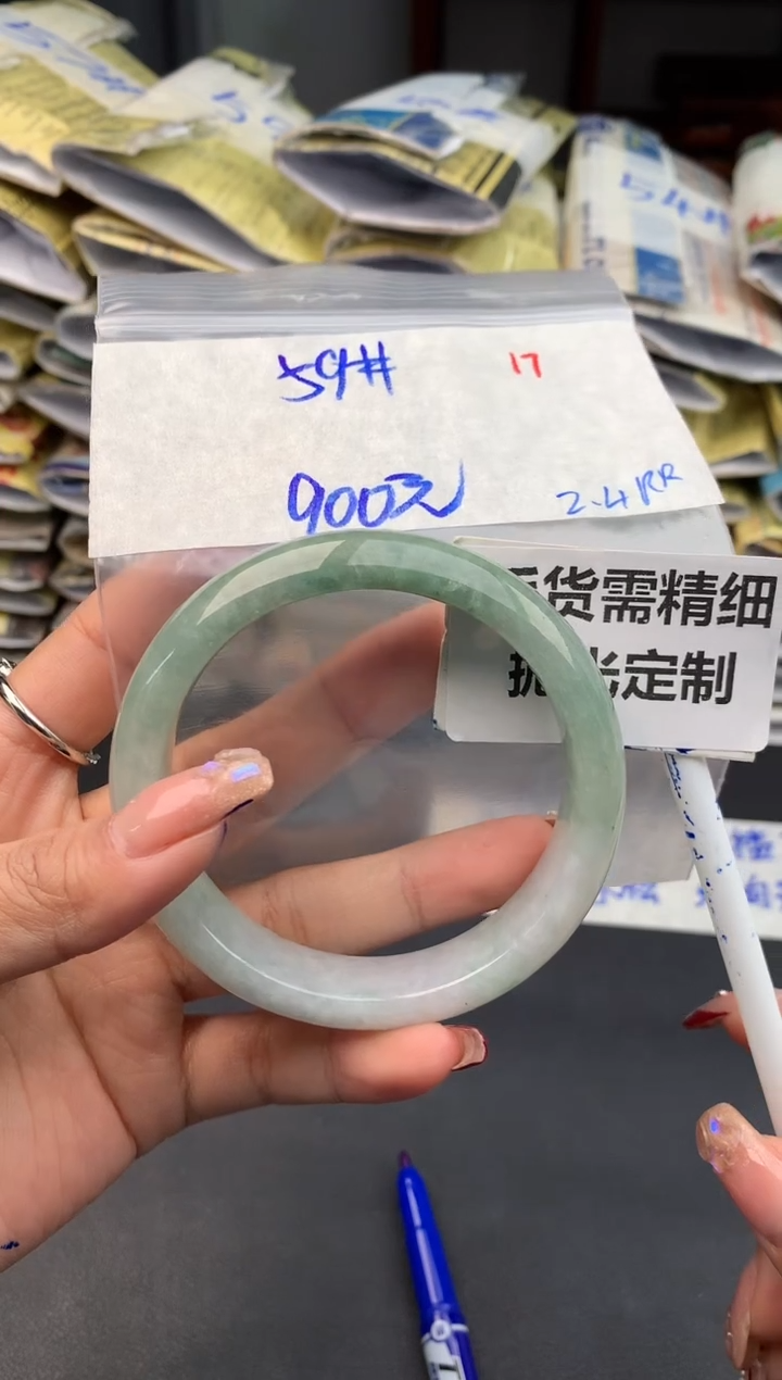 【闪购商品】定制翡翠未镶嵌17毛货需精细抛光多样性1件900元