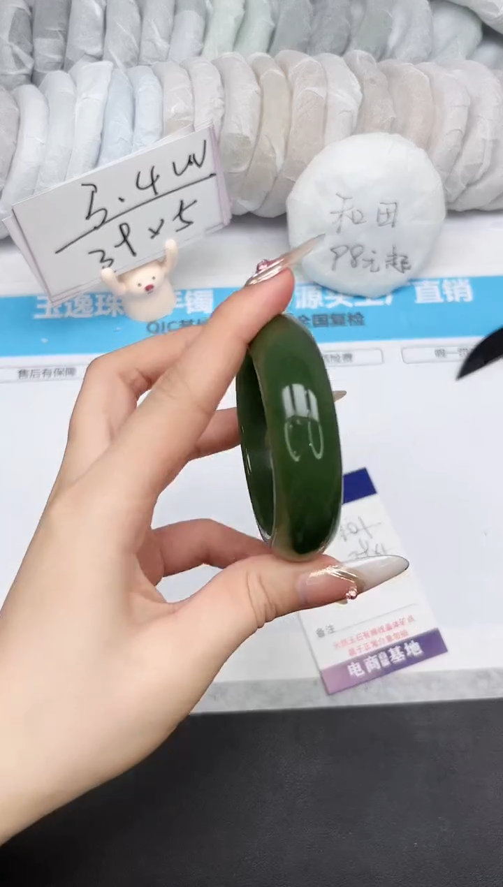 石英质玉未镶嵌手镯301-52.2