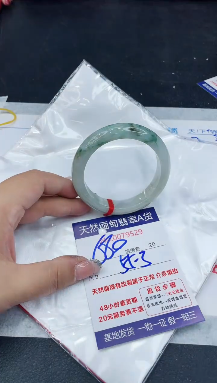 【闪购商品】翡翠手镯未镶嵌88888888888888
