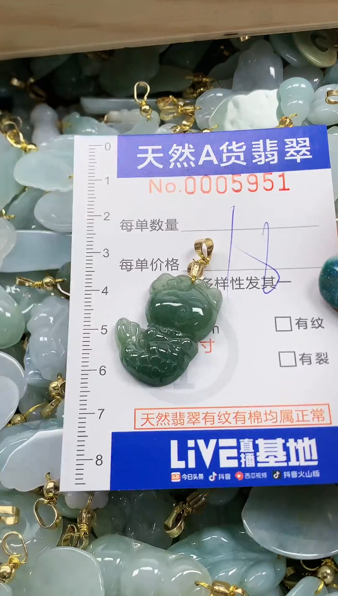 未镶嵌挂件翡翠纯天然a货翡翠