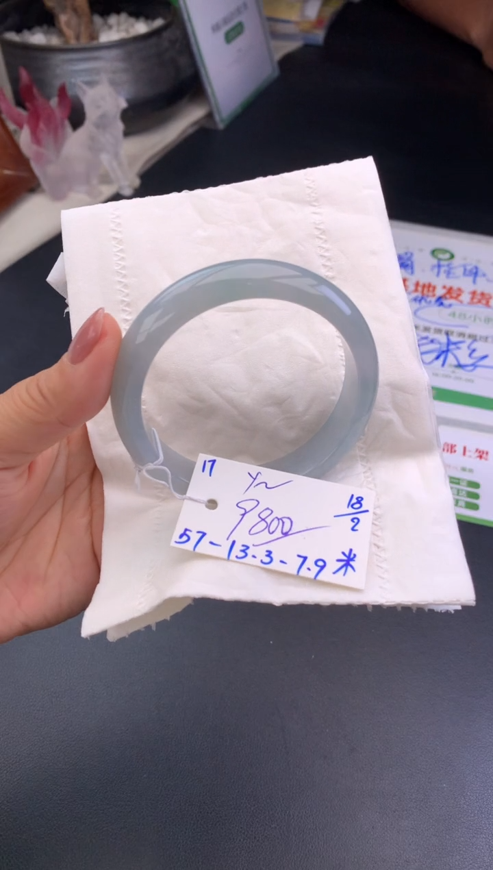 【闪购商品】翡翠手镯未镶嵌玉手镯