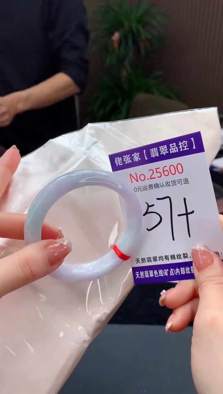 【闪购商品】翡翠手镯未镶嵌天然缅甸A货翡翠