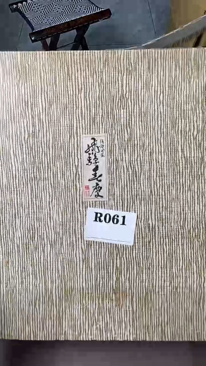 瓷片夏****茶默认微瑕回流古瓷061