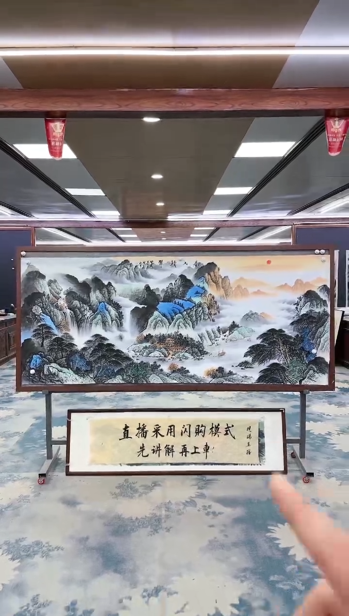 【闪购商品】绘画W-邵明义-小八尺-山水国画