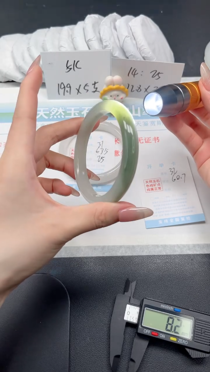 【闪购商品】石英质玉手镯未镶嵌32-60.7