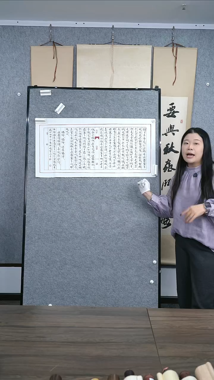 书法用****7书法老师作品