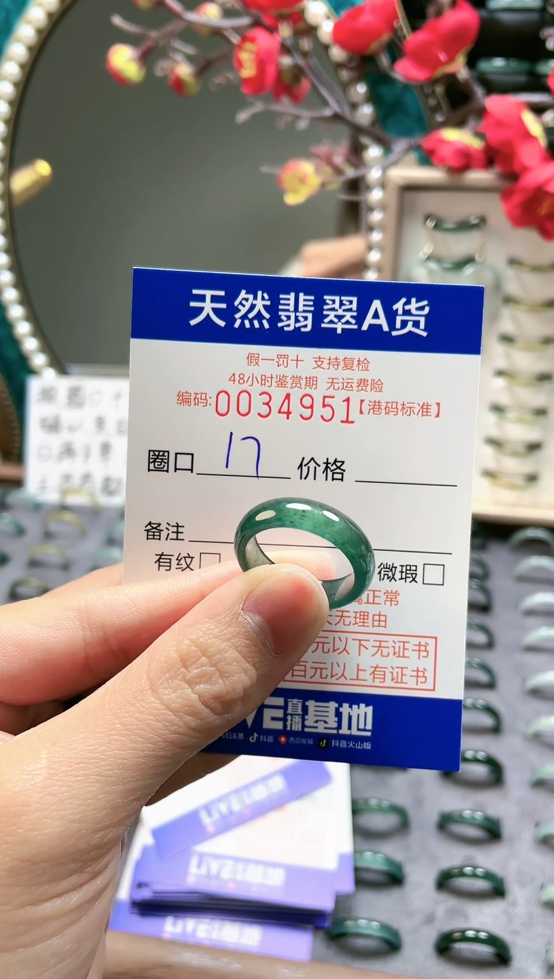 【闪购商品】翡翠戒指未镶嵌翡翠戒指4951