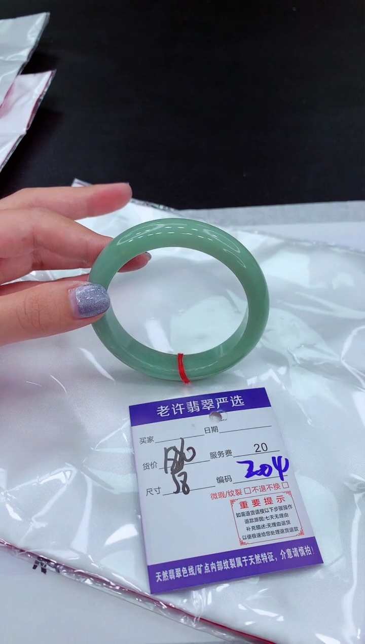 【闪购商品】翡翠手镯未镶嵌11111111111111111