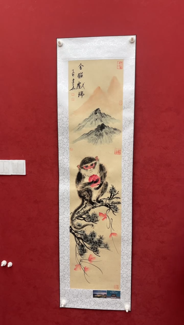 国画老师创作作品  79