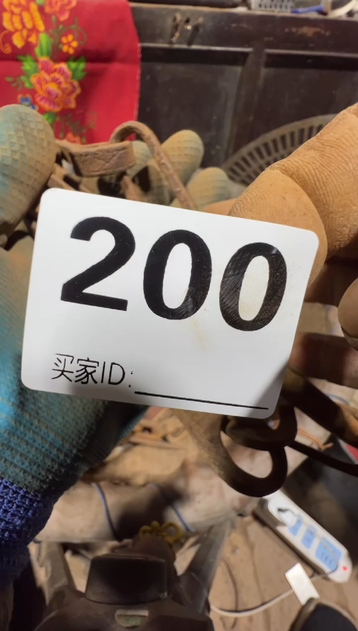 木*梅08180老王直播间专属链接