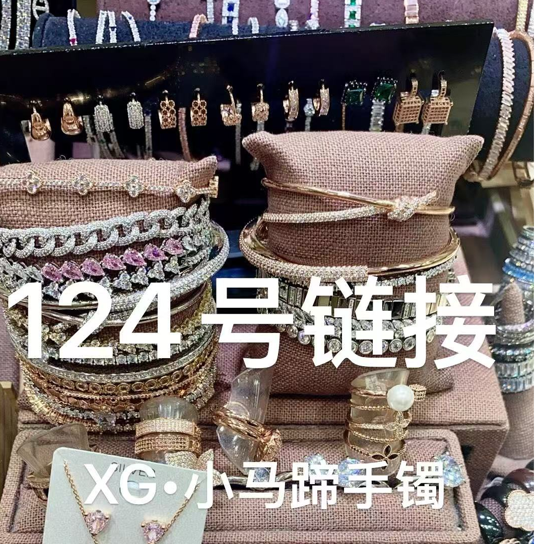 合金手镯 小马蹄手镯124