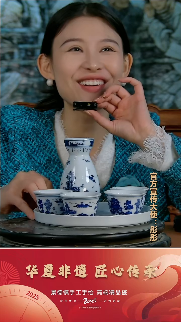 摆件陶景德镇陶瓷摆件G872