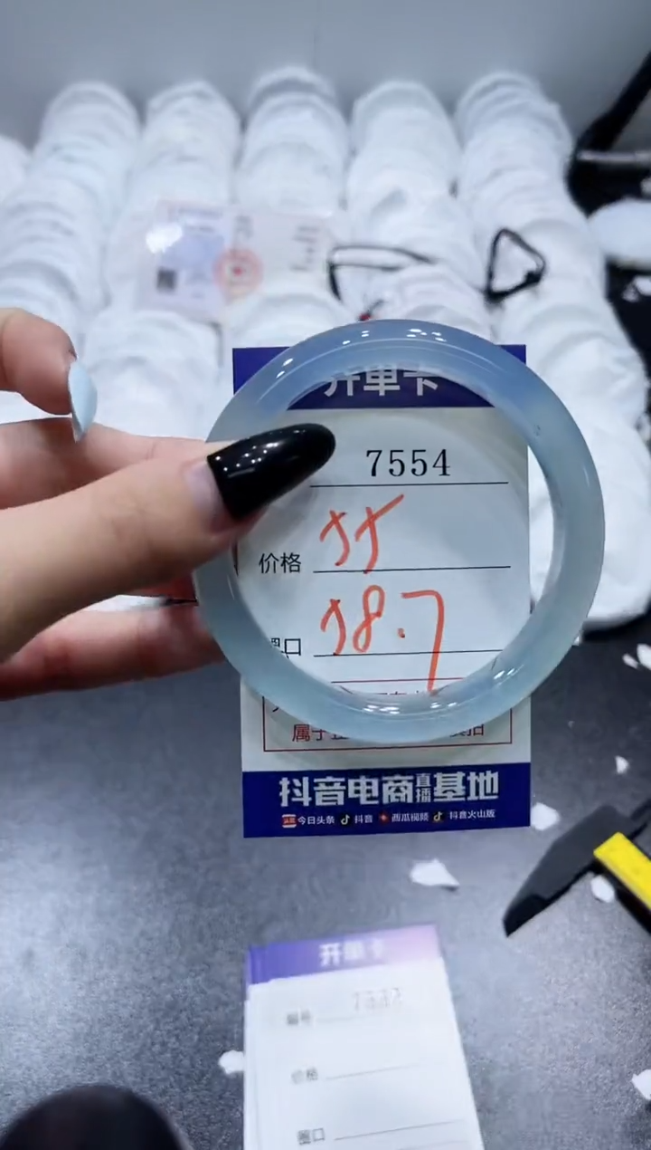 玛瑙/玉髓手镯未镶嵌7554