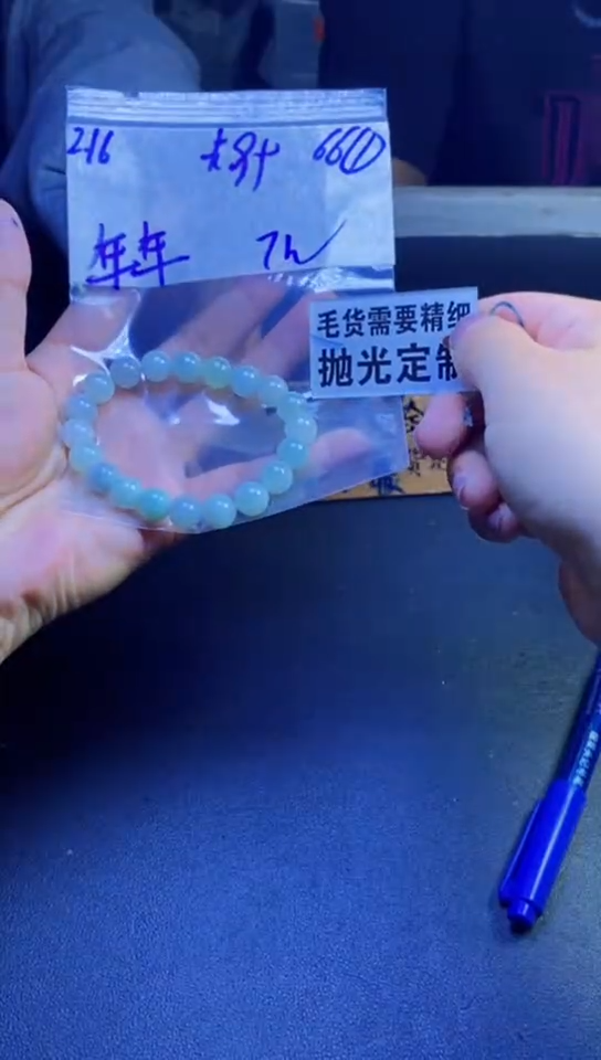 【闪购商品】定制翡翠未镶嵌天然缅甸翡翠A货，拍一发一