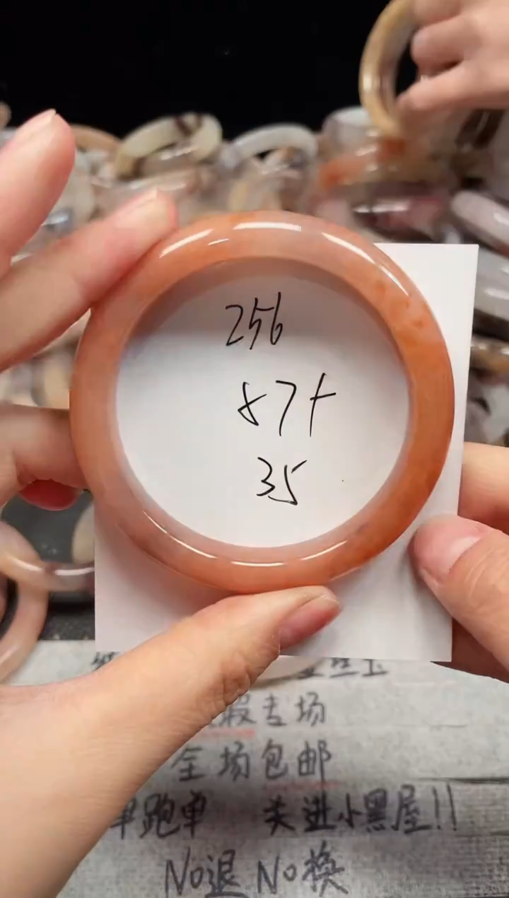 未镶嵌手镯石英质玉256