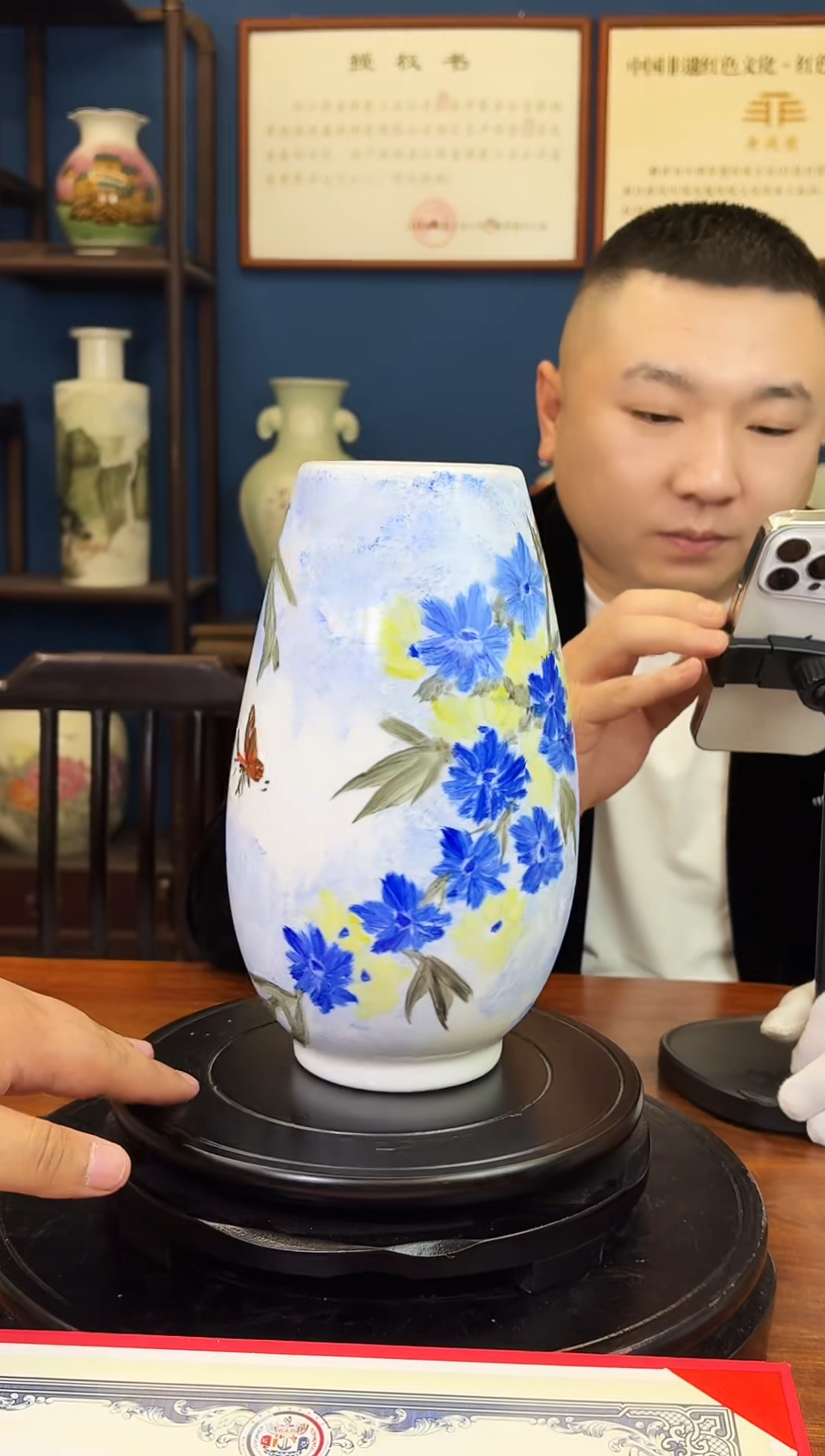 瓶瓷窑火千年甄选C29