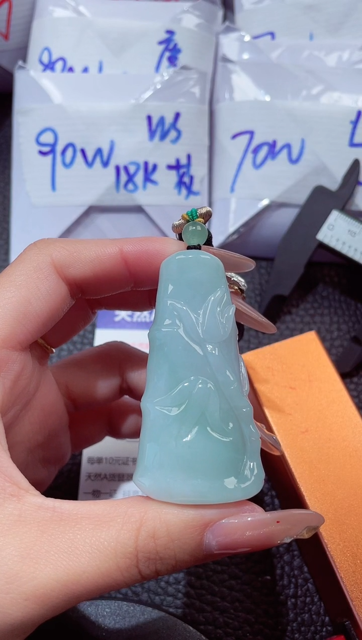 颈饰未镶嵌翡翠20260103