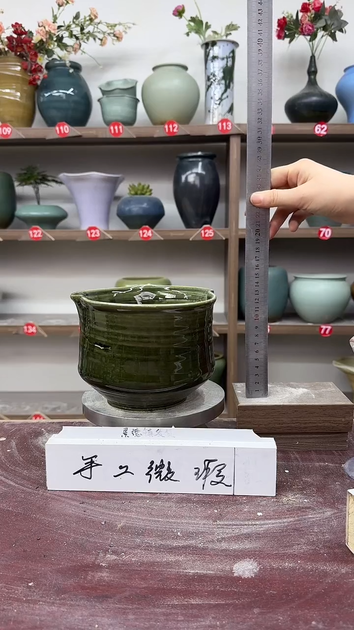 【闪购商品】陶瓷4-高14口15瑕