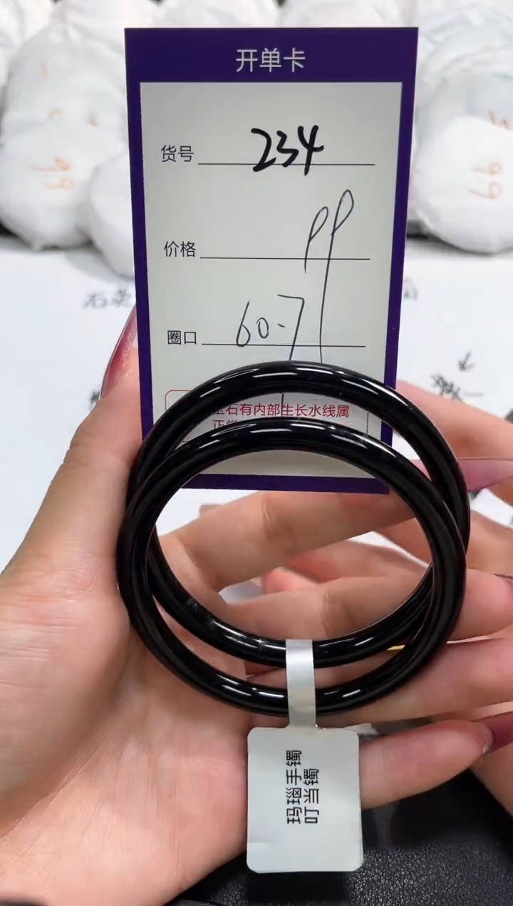 【闪购商品】玛瑙/玉髓手镯未镶嵌234