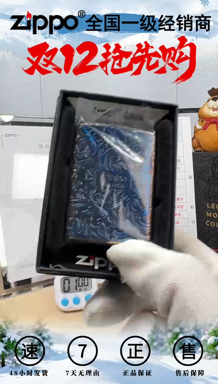 铜盔甲熏金大叶唐草（带编号）