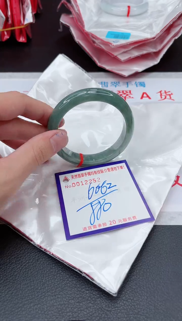 【闪购商品】翡翠手镯未镶嵌11111111111111