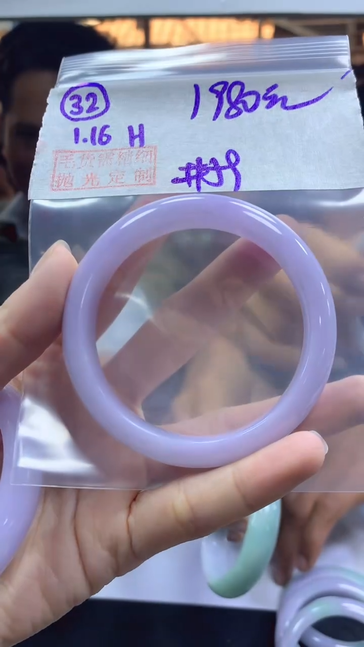 【闪购商品】定制翡翠未镶嵌32手镯59+1980元+拍一发一