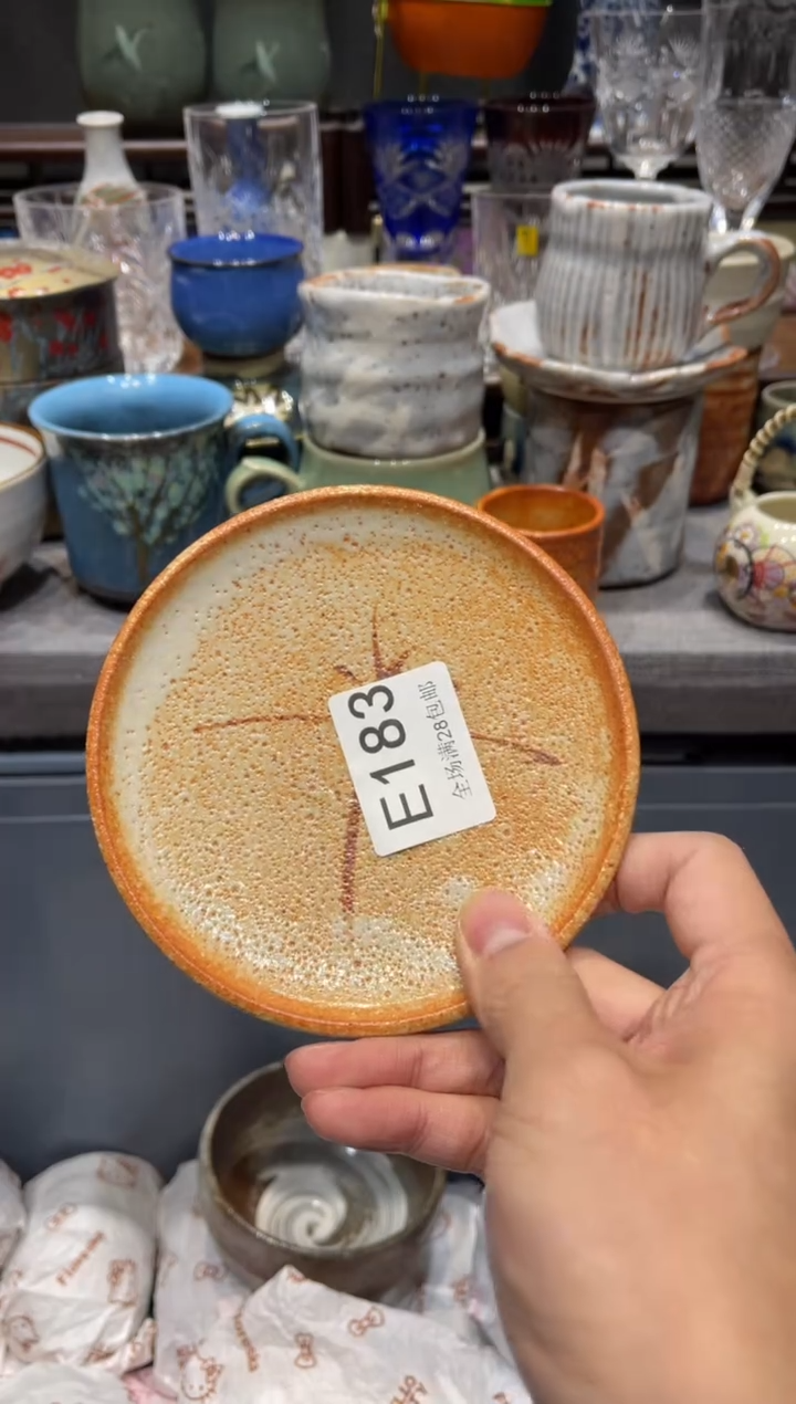 瓷片卡****K闪购商品专用链接