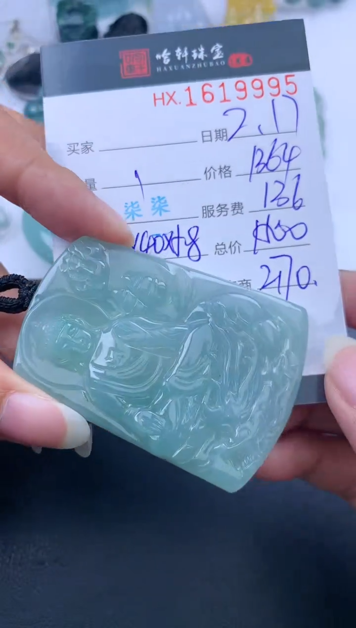 【闪购商品】翡翠挂件未镶嵌哈轩 狗、猪-阿弥1