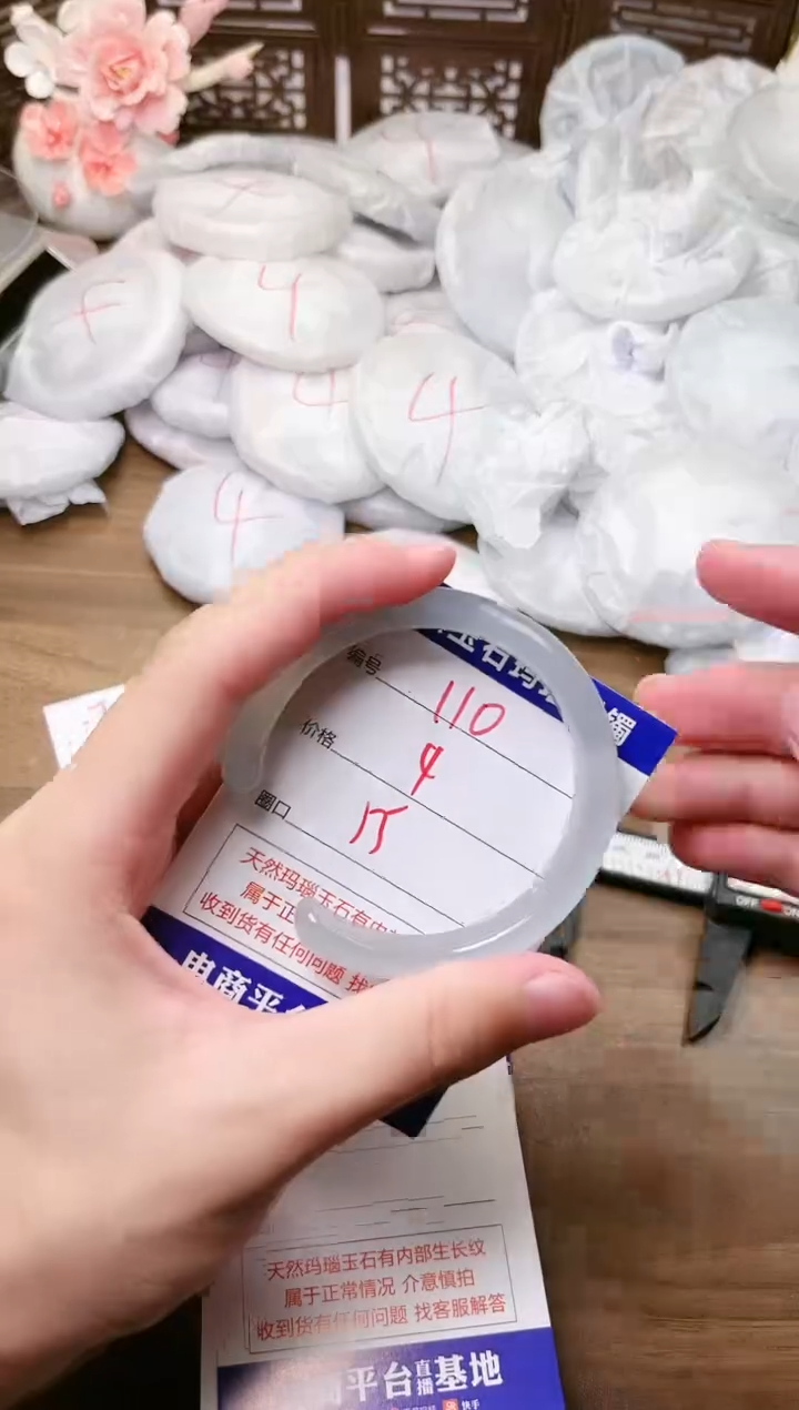 手镯玛瑙/玉髓未镶嵌110