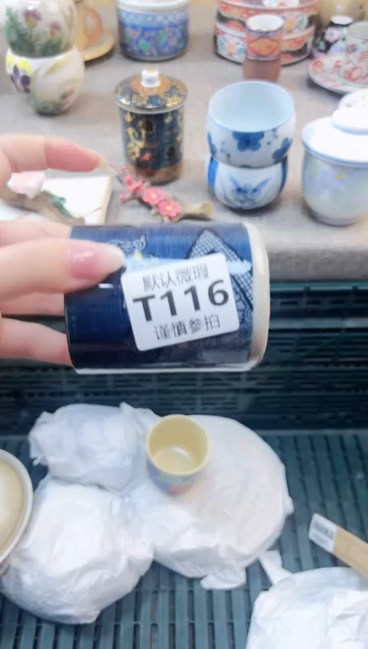 瓷片自****鹅 116              