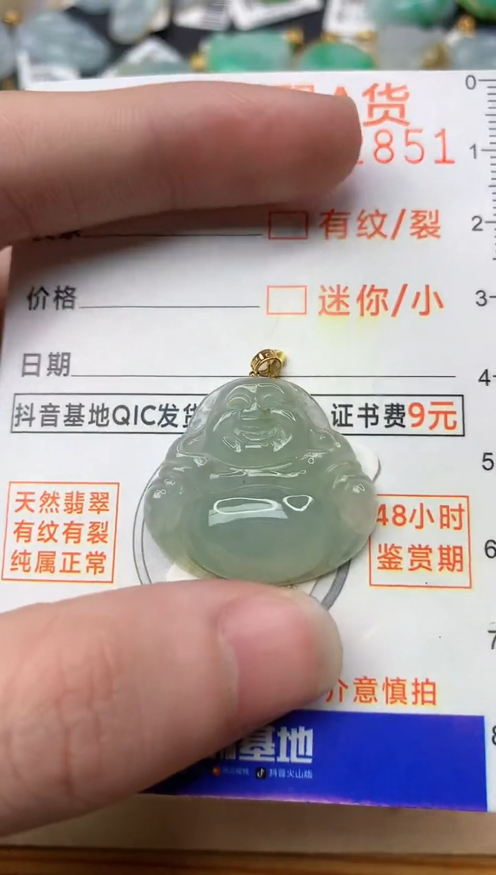【闪购商品】翡翠颈饰18K金镶嵌2...........