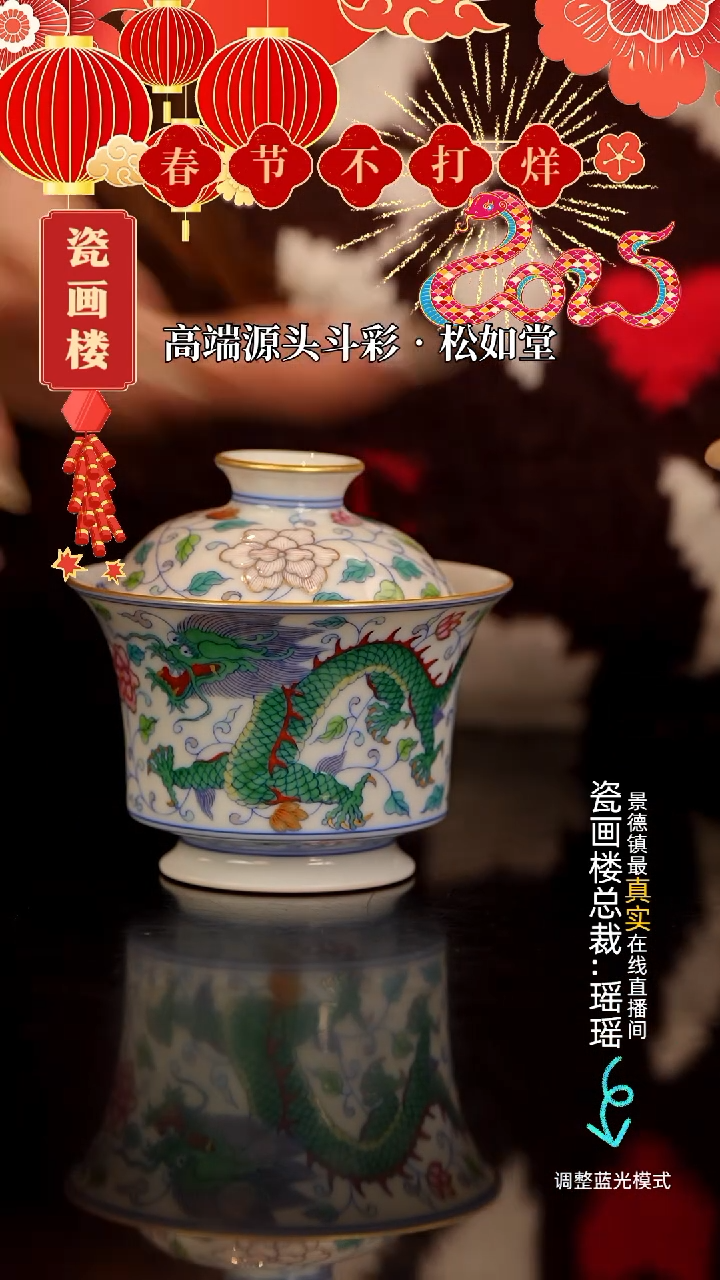 【闪购商品】瓷瓷瓷瓷瓷瓷瓷瓷