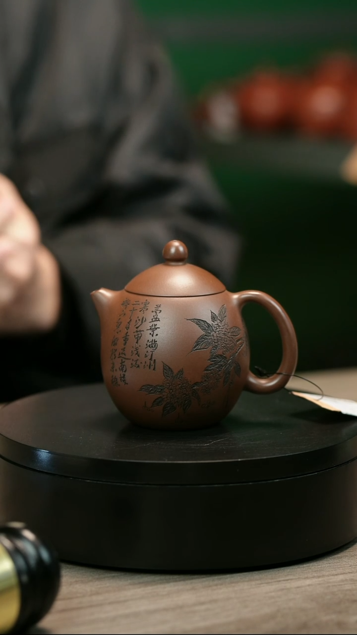 茶壶紫砂马**茨H2361赵信军底槽青刻绘龙蛋