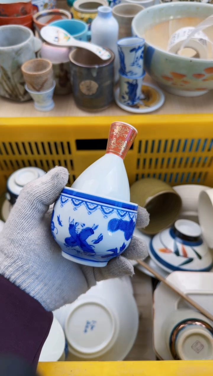 519默认微瑕，满20元包邮