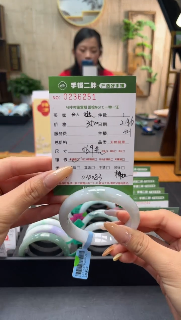 【闪购商品】翡翠手镯未镶嵌翡翠