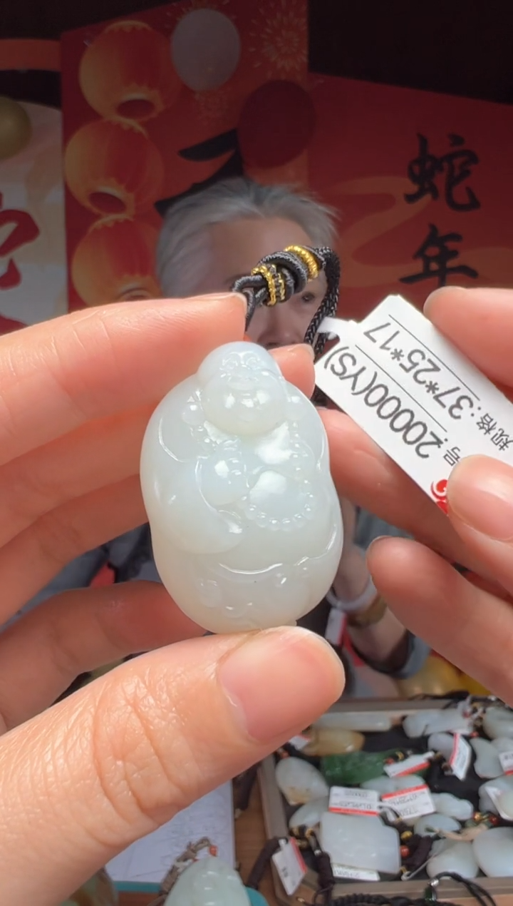 【闪购商品】和田玉吊坠未镶嵌YS