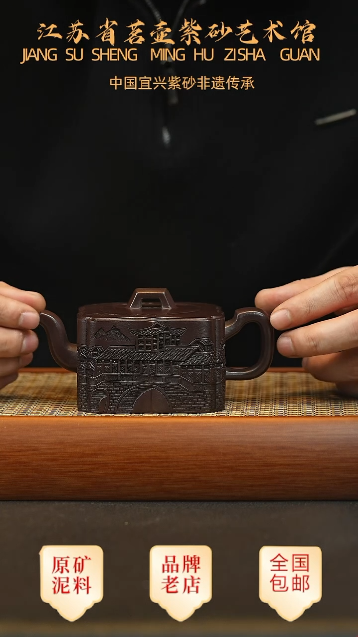 茶壶紫砂宜兴茗壶正品高端紫砂壶