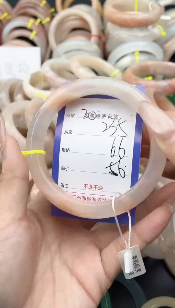 未镶嵌手镯石英质玉235