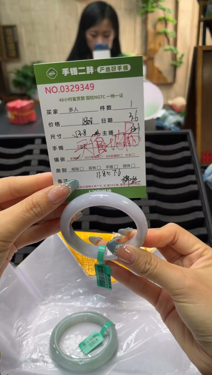【闪购商品】翡翠手镯未镶嵌手镯