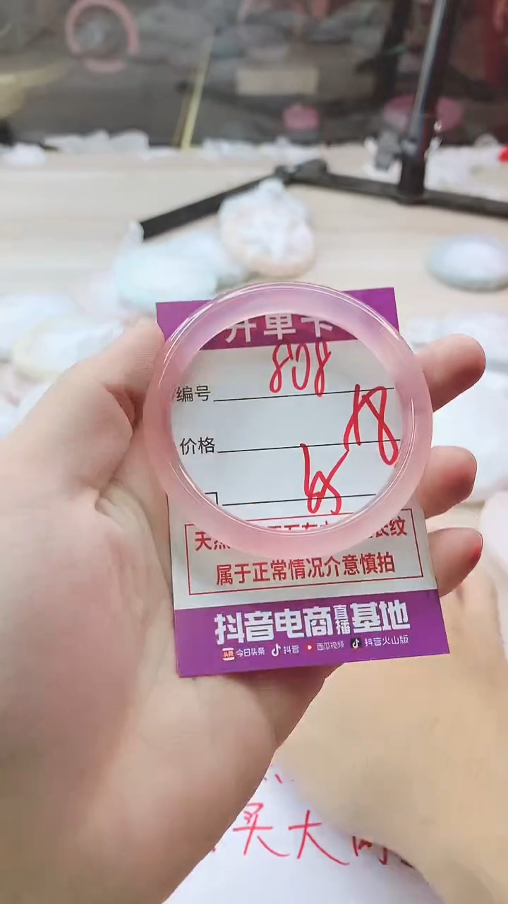 手镯玛瑙/玉髓未镶嵌808