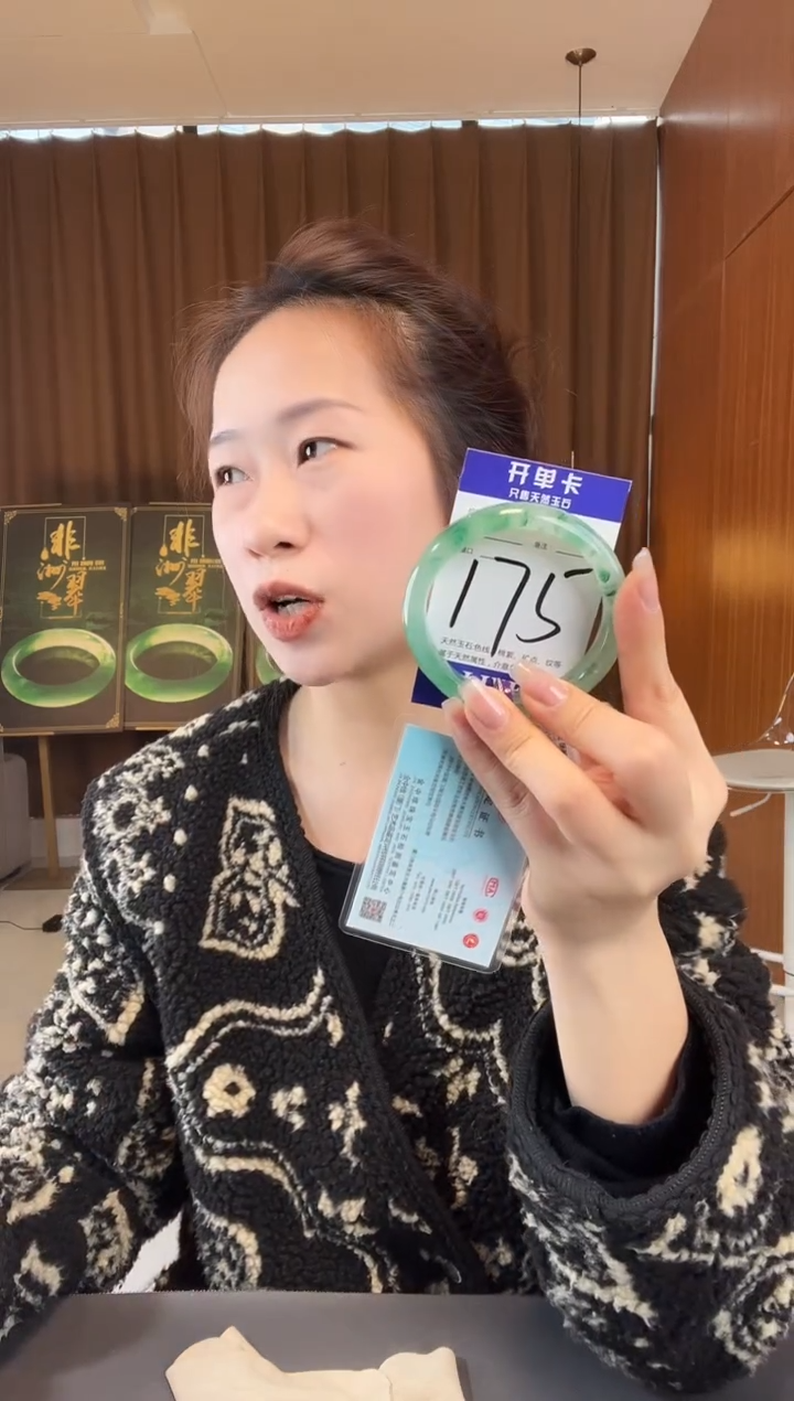 【闪购商品】石英质玉手镯未镶嵌非洲翠