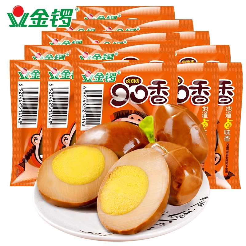 口口香卤蛋盐焗鸡蛋Q弹紧实卤香浓郁即食零食泡面搭档休闲