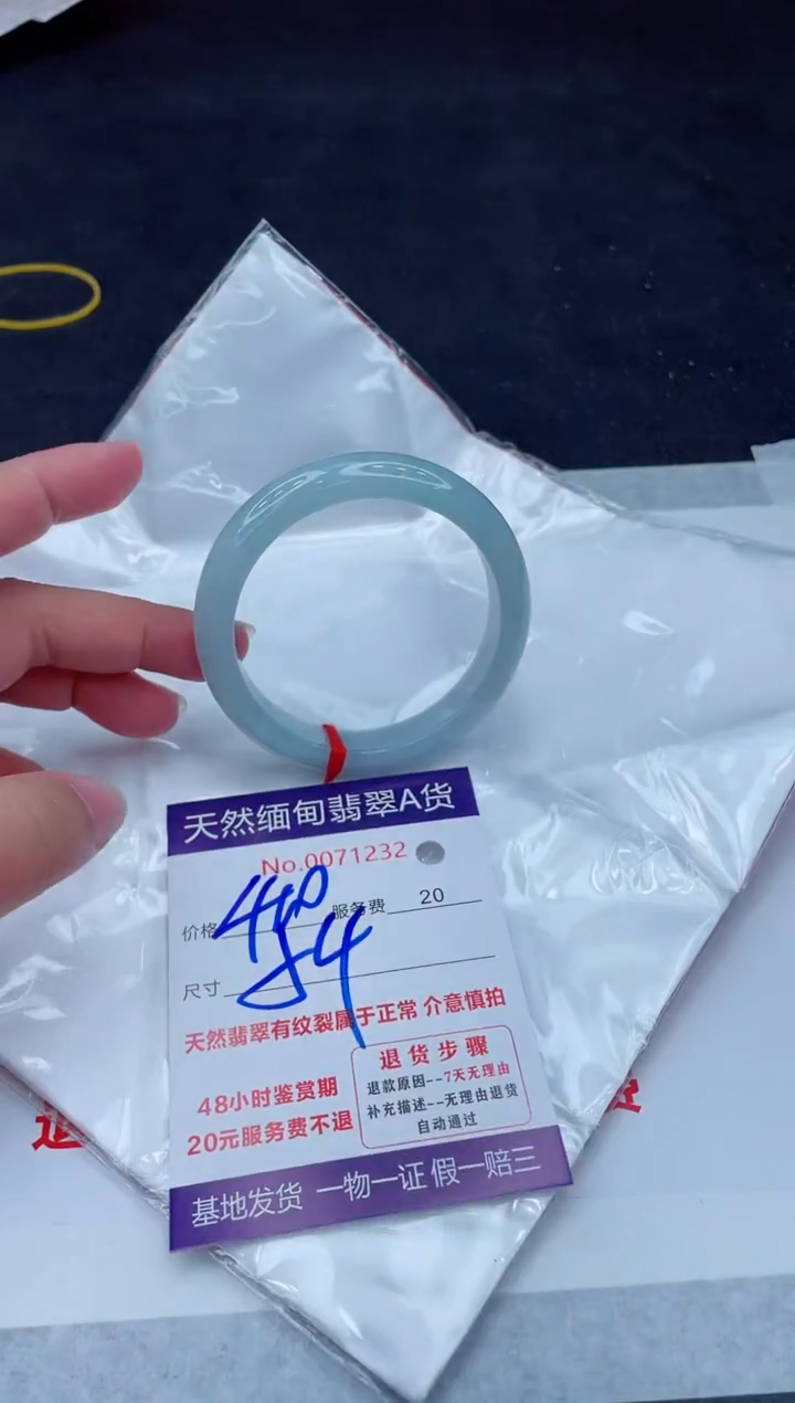 未镶嵌手镯翡翠400.00000