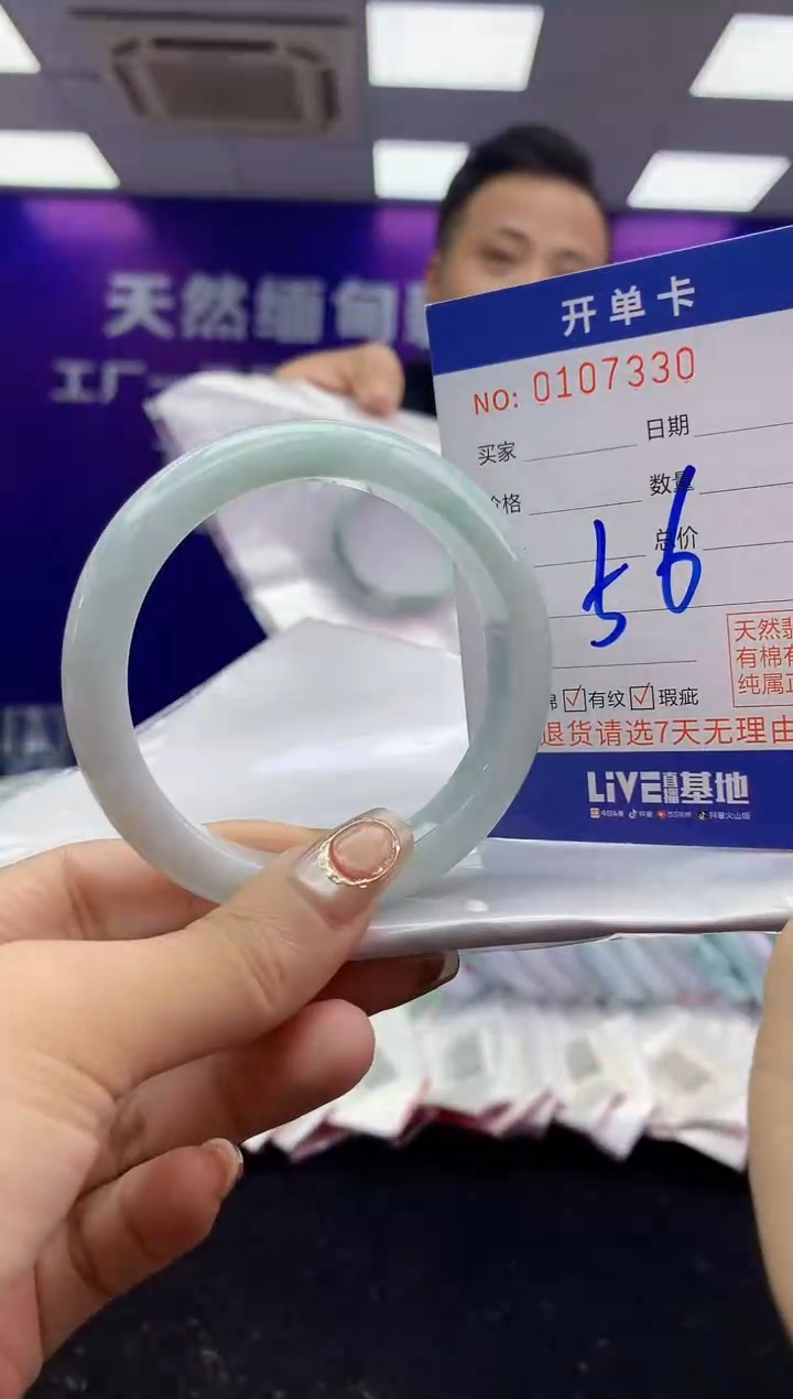 未镶嵌手镯翡翠AAAAAAAAAAAA