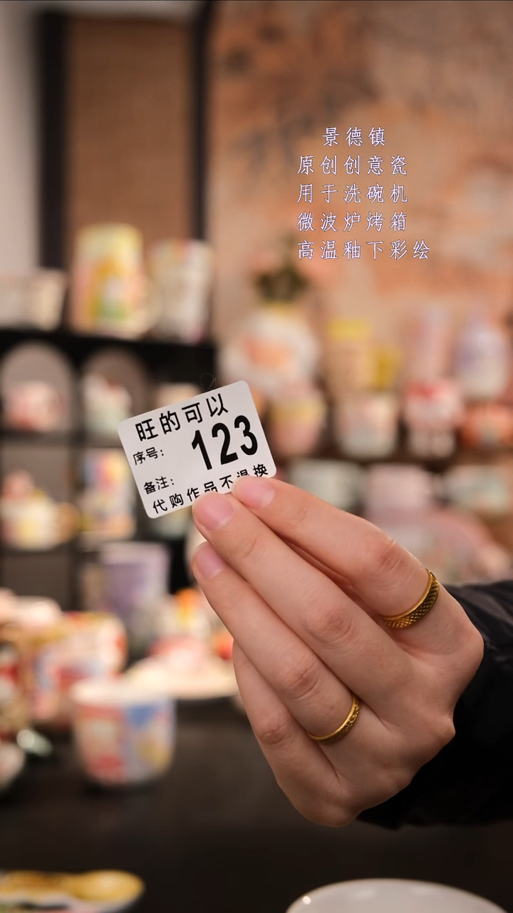 摆件陶J**e旺的可以陶瓷手工手绘设计师款