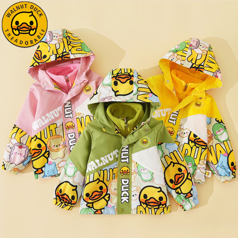 小黄鸭儿童春秋季新款两件套时尚连帽外套FK812-CCM