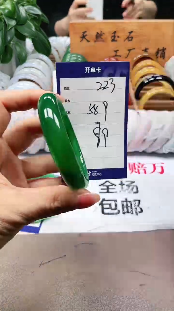 【闪购商品】玛瑙/玉髓手镯未镶嵌a223 5859多样性发货