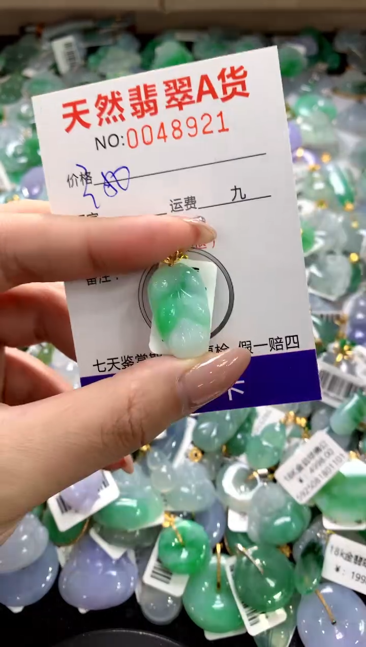 颈饰18K金镶嵌翡翠1111111111111111