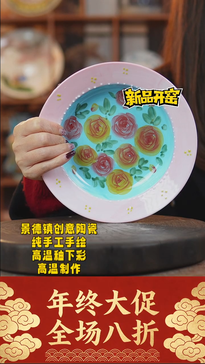 其他陶887景德镇瓷器